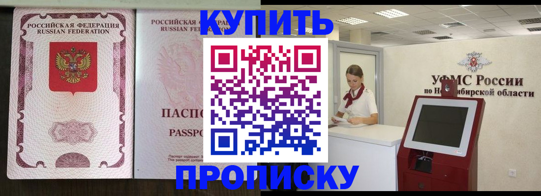 регистрация для дет. сада в Миньяре